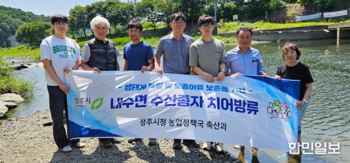 달천에 쏘가리 치어 8천400마리 방류