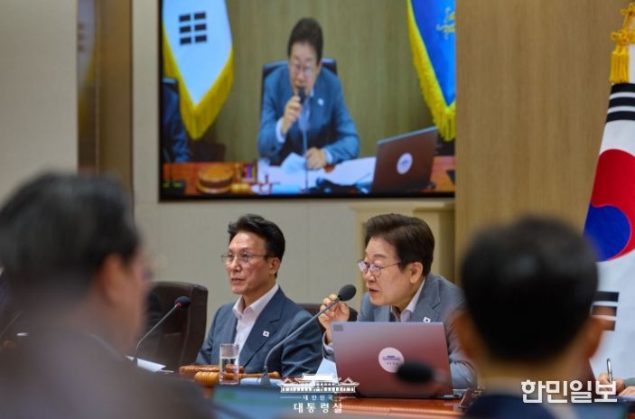 제31회 국무회의(대통령실)