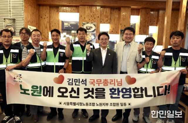 김민석 국무총리가 21일 서울 노원구 한 식당에서 열린 '민생회복 소비쿠폰 계기 환경공무관 조찬'에서 환경공무관들과 대화하고 있다.
