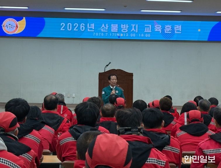 스마트 산불 방어망 구축