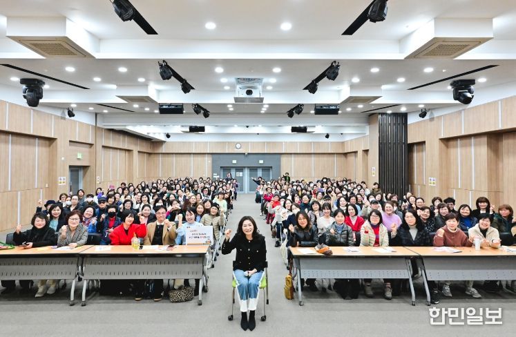 부산 서구, 김미경 강사 초청 아카데미 개최