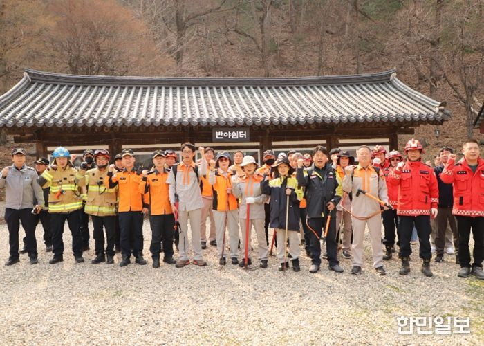울진소방서, 중요 목조문화재 유관기관 합동소방훈련 실시