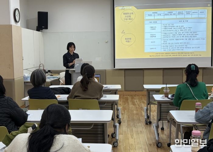 세종특별자치시육아종합지원센터 '장애영유아 개별화교육계획(IEP) 수립하기' 교육 실시