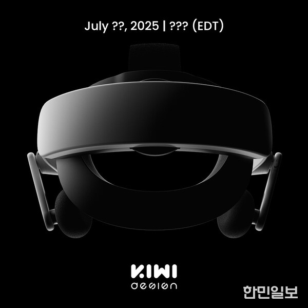 KIWI design K4 Duo expected to launch in 2025 July