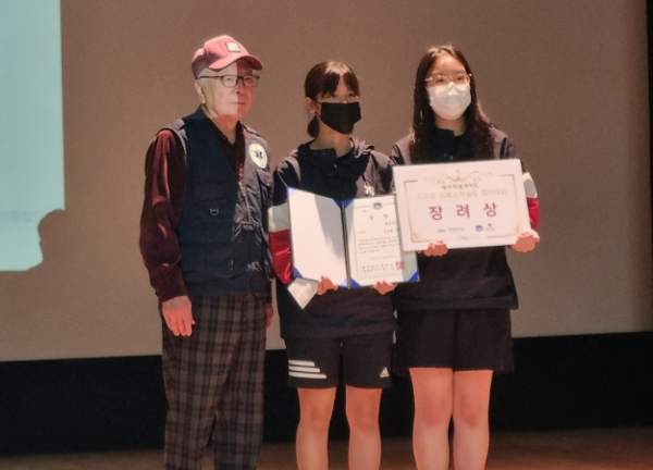 ‘2022 도내 고교생 심폐소생술 경연대회’ 고등부 장려상