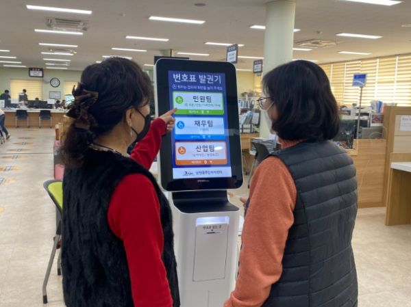 민원편의 키오스크
