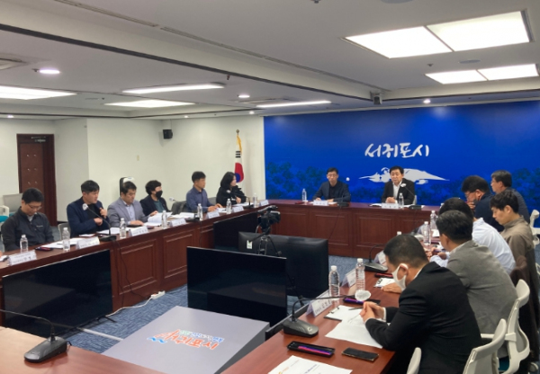 감귤분야 워킹그룹(Working Group) 회의