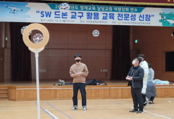 2022학년도 영재교육 담당교원 역량강화 연수