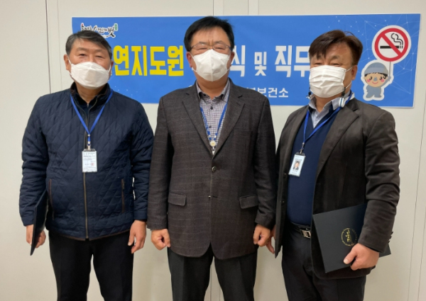 금연 지도원 위촉장 수여식