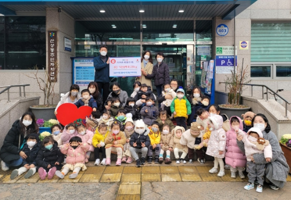 어린이집 3곳 플리마켓 수익금 기탁