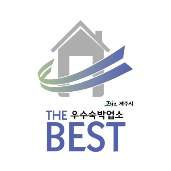 녹색등급 우수인증 표지판(안)