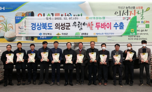 일품 우렁이쌀 두바이 수출