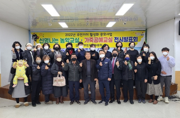 감천면주민자치위원회‘농악·가죽공예 교실’전시 발표