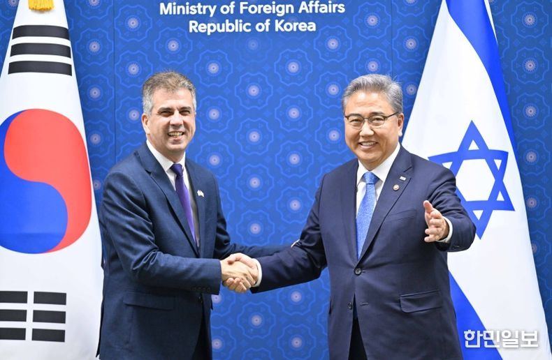 한-이스라엘 외교장관회담 개최