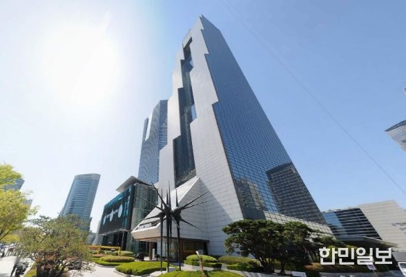 한국무역연합회
