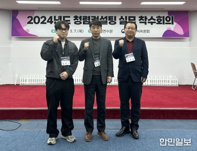 포천시, 국민권익위원회 주관 청렴컨설팅 우수 멘토 기관 선정