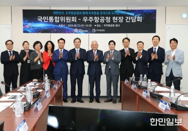 고흥군, 세계 5대 우주강국 도약위한 혁신 거점 될 것