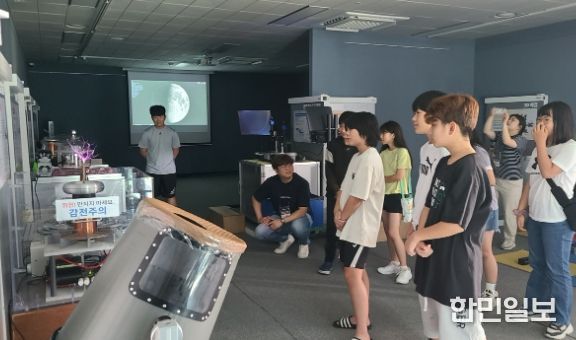 2023 찾아가는 과학관 행사