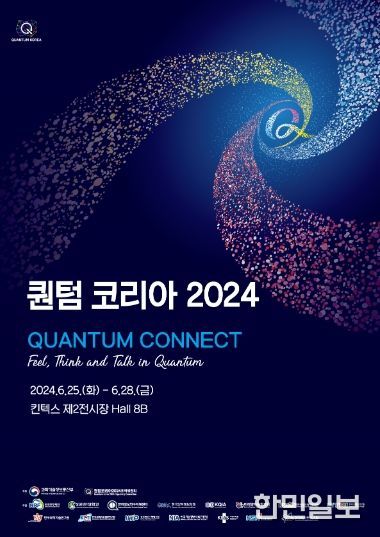 키비주얼, 행사 초청장