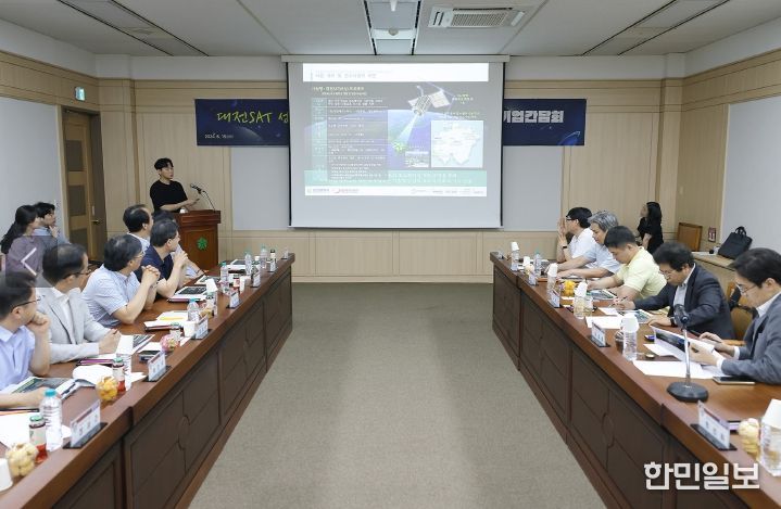 대전시‘대전SAT 프로젝트’위성체계 설계 위한 간담회 개최