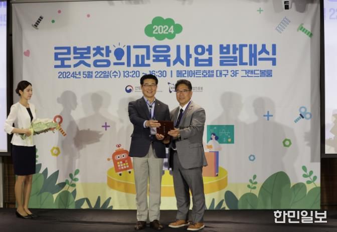 순천시 AI 혁신시대 in 순천, 로봇으로 도시의 미래를 그리다