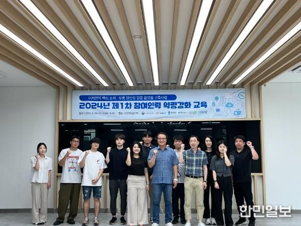 (재)천안과학산업진흥원, 2024년 제1차 이차전지 연구인력 역량강화 교육 실시