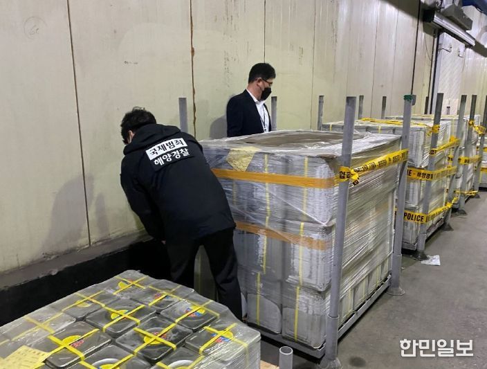 24년 3월 수입수산물 원산지 표시 특별점검