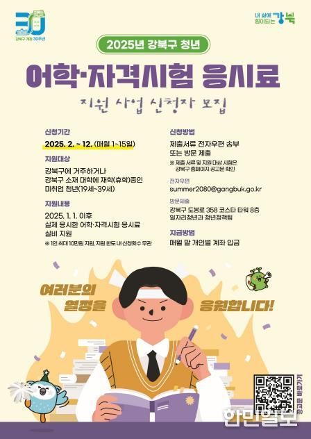 사업 포스터
