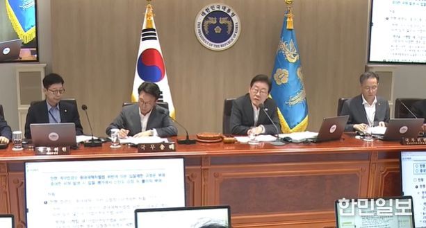 제33회 국무회의(KTV 방송화면 캡춰)
