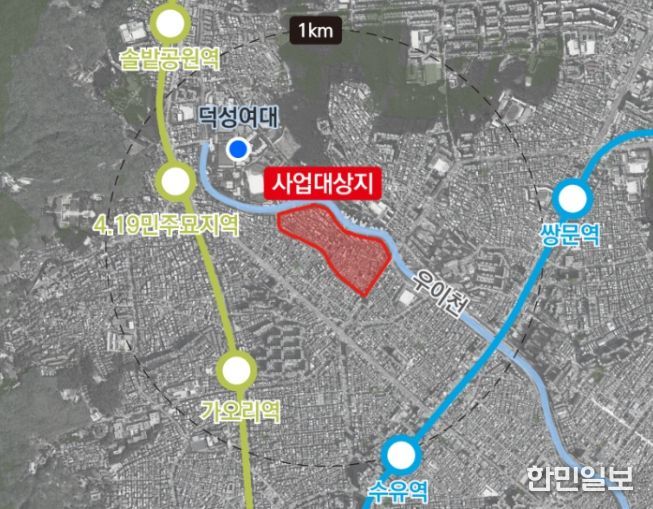 수유 12구역 도심 공공주택 복합지구 위치도