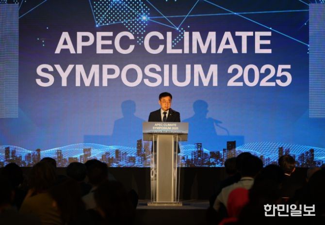 아시아·태평양경제협력체(APEC) 기후심포지엄에서 환영사하는 장동언 기상청장