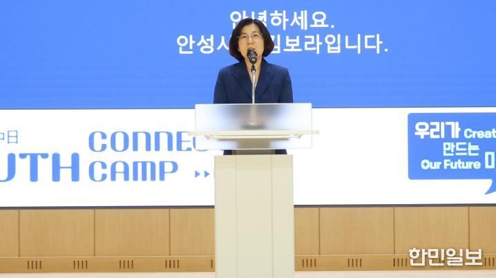 안성시, ‘2025 한·중·일 안성맞춤 청소년 캠프’ 개최