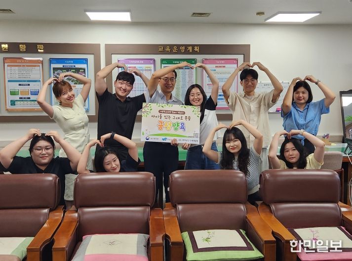 이건호 도 인재개발원장, 아동학대 예방 릴레이 캠페인