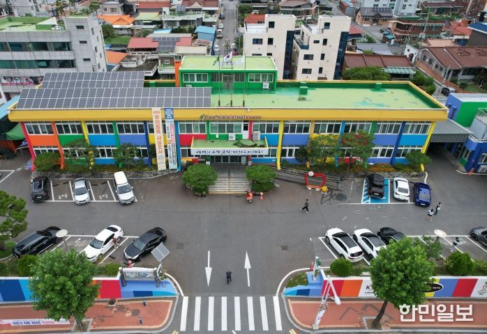 금산읍행정복지센터