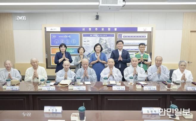 시흥시, 시흥시불교연합회와 간담회로 소통