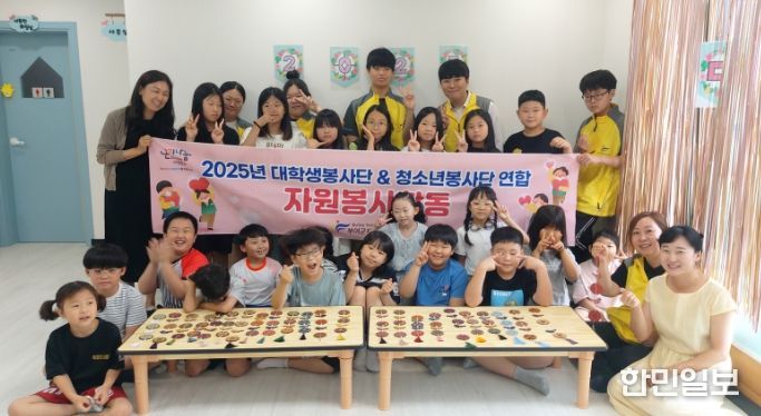 ‘청춘담은 온기 클래스’ 자원봉사활동