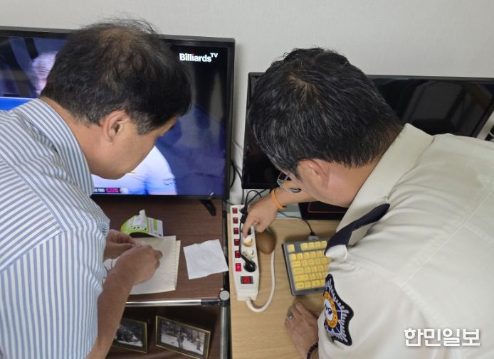 노후아파트 화재 안전 점검