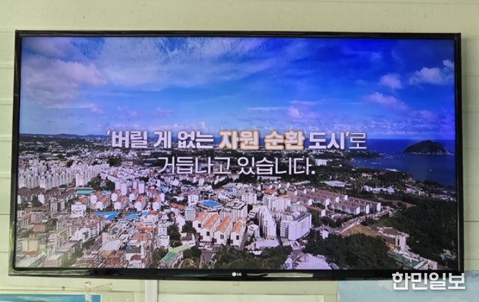 청소행정 홍보영상