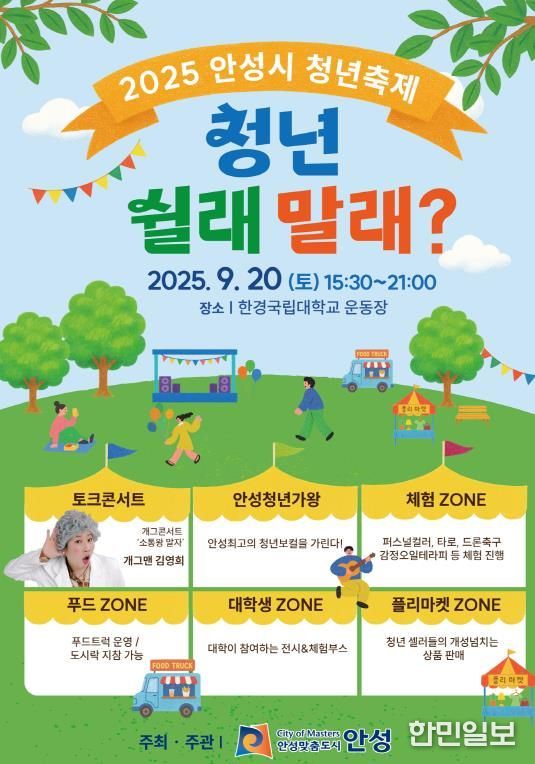 포스터