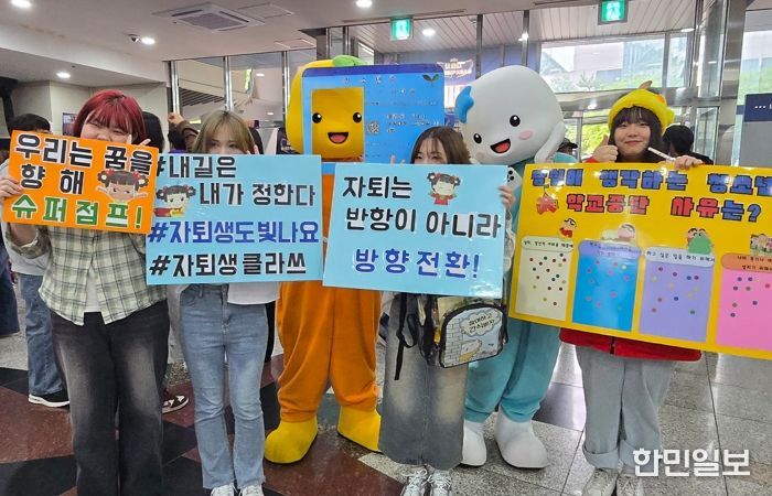 시흥시, 학교 밖 청소년의 다양한 동아리 활동 지원