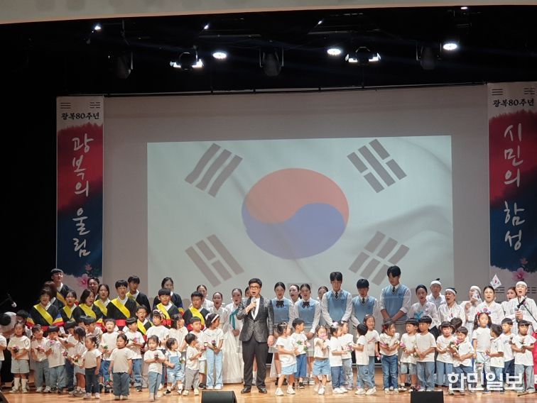 8월 23일 시흥ABC행복학습타운에서 열린 광복 80주년 기념 공연 행사 중 시흥시민들이 참여한 세대 공감 무대 현장