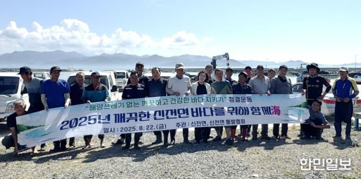 환경 정화활동 모습.