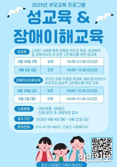 포스터