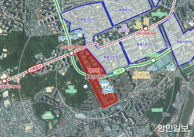 위치도(양천구 신정동 325번지 일대)