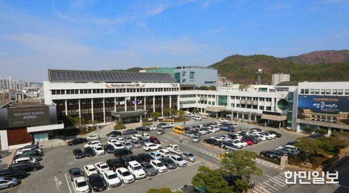 경주시청 전경