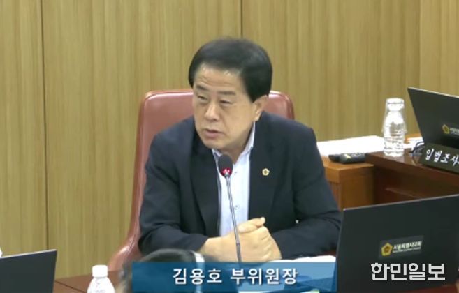 김용호 시의원(국민의힘, 용산1)