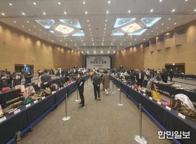 2024년도 경기도 지방세 체납자 압류동산 공매 현장(2024.11.26.)