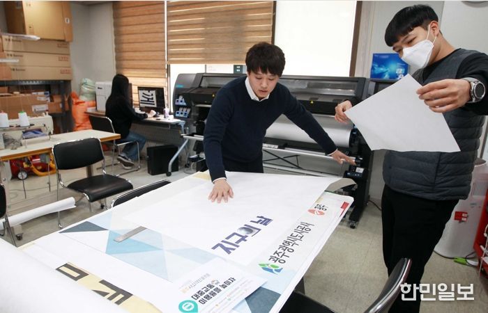 북구에서 추진 중인 자활사업 사진