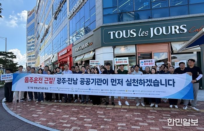 ‘빛가람 청렴 문화제’ 현장 사진