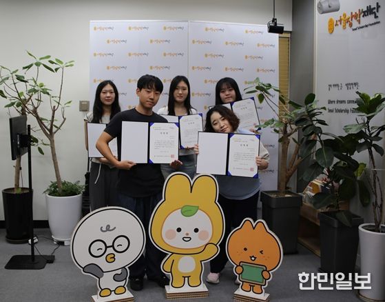 서울장학재단 디지털 봉사단 발대식